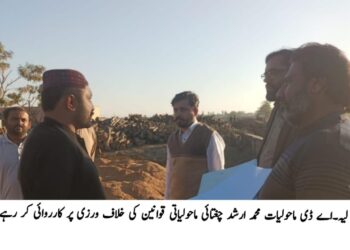 اسسٹنٹ کمشنر زہیب کریم نے ایم سی آفس چوک اعظم میں کرسمس کیک کاٹا