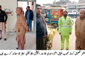 سی ایم بیوٹیفکیشن پروجیکٹ کی بروقت تکمیل یقینی بنائی جائے گی، ڈپٹی کمشنر آصف علی ڈوگر،ڈپٹی کمشنر کی زیر صدارت اجلاس، منصوبے کی پیش رفت کا جائزہ — تمام محکموں کو مقررہ ٹائم لائن کے مطابق شفاف انداز میں کام کی ہدایت