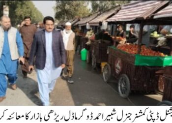 ای پی اے لیہ کا آلودگی پھیلانے والوں کے خلاف کریک ڈاؤن؛ بھٹہ مسمار، سروس اسٹیشنز اور ڈینگی ہاٹ اسپاٹس کی چیکنگ، زگ زیگ ٹیکنالوجی کی خلاف ورزی پر ایک بھٹہ مسمار، 3 سروس اسٹیشنز میں واٹر ری سائیکلنگ سسٹم یقینی، 20 سے زائد مقامات پر ڈینگی سرویلنس—اسسٹنٹ ڈائریکٹر ارشد چغتائی