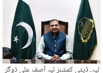 ڈیجیٹل و ٹیکنیکل سکلز پر ایک روزہ ٹریننگ سیشن