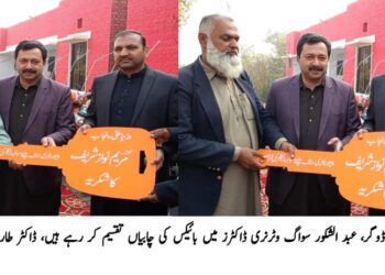 ڈسٹرکٹ ڈسپیوٹ ریزولوشن کمیٹی اجلاس، لیہ میں جائیداد تنازعات کے خاتمے کا عمل تیز، 45 درخواستوں پر فوری واگزاری کے احکامات، ڈپٹی کمشنر آصف علی ڈوگر کی زیر صدارت ڈسپیوٹ ریزولوشن کمیٹی اجلاس، یتیموں اور بیواؤں کو انصاف کی فراہمی اولین ترجیح