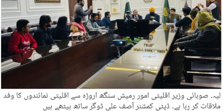 صوبائی وزیر اقلیتی امور کی کرسمس ملن پارٹی میں شرکت، وزیر اعلیٰ پنجاب کے وژن بین المذاہب ہم آہنگی کے تحت صوبائی وزیر رمیش سنگھ اروڑہ کا لیہ دورہ، چوک اعظم میں کرسمس ملن پارٹی، صوبائی وزیر کا شاندار استقبال، چرچز کے لیے گرانٹس کا اعلان