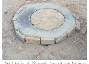 لیہ چوک اعظم روڈ کی تعمیر و مرمت، لیہ چوک اعظم روڈ کی تعمیر و مرمت جاری، ڈپٹی کمشنر آصف علی ڈوگر کا بھاگل اڈا دورہ، وزیراعلیٰ پنجاب مریم نواز کے وژن کے تحت سڑکوں کی بحالی، کام بروقت اور معیاری مکمل کرنے کی ہدایت