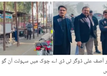 لیہ میں کاشتکاروں کے لیے گرین ٹریکٹر اسکیم فیز سوم کا آغاز، محکمہ زراعت کے تربیتی پروگرام میں سبسڈی، اہلیت اور گندم کی بہتر پیداوار سے متعلق رہنمائی