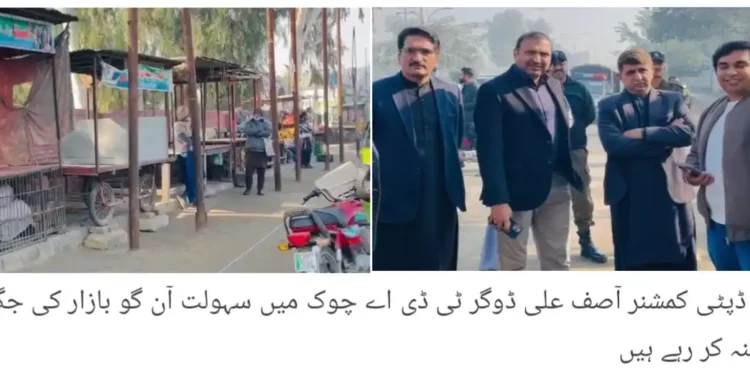 لیہ میں کاشتکاروں کے لیے گرین ٹریکٹر اسکیم فیز سوم کا آغاز، محکمہ زراعت کے تربیتی پروگرام میں سبسڈی، اہلیت اور گندم کی بہتر پیداوار سے متعلق رہنمائی