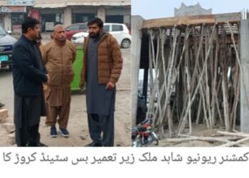 ایڈیشنل ڈپٹی کمشنر جنرل لیہ شبیر احمد ڈوگر کا اتوار کے روز بھی شہری سہولیات کے انتظامات کے جائزہ کے لئے مختلف علاقوں کا دورہ