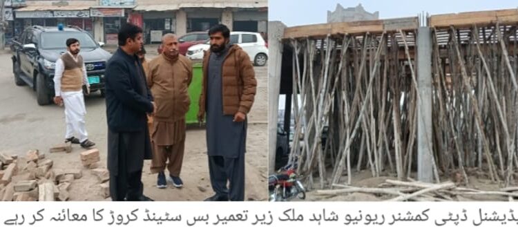 ایڈیشنل ڈپٹی کمشنر جنرل لیہ شبیر احمد ڈوگر کا اتوار کے روز بھی شہری سہولیات کے انتظامات کے جائزہ کے لئے مختلف علاقوں کا دورہ