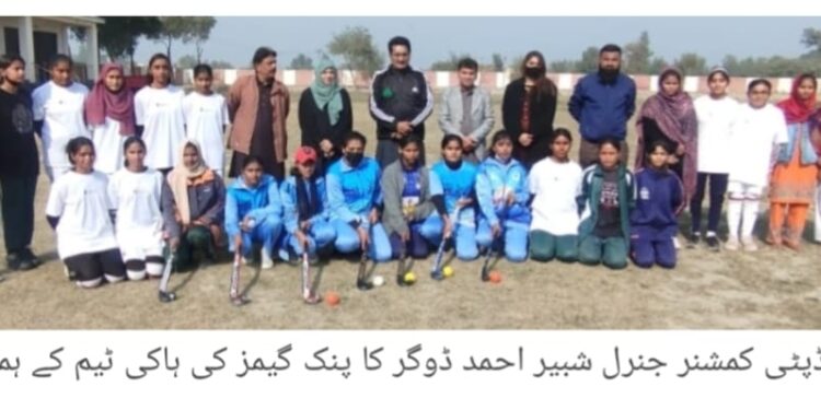 ضلع لیہ میں پنجاب پنک گیمز 2026 کے سلسلے میں سپورٹس کمپلیکس میں خواتین کے ہاکی میچ کا انعقاد