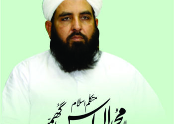 ماہ شعبان کے مختصر فضائل و احکام