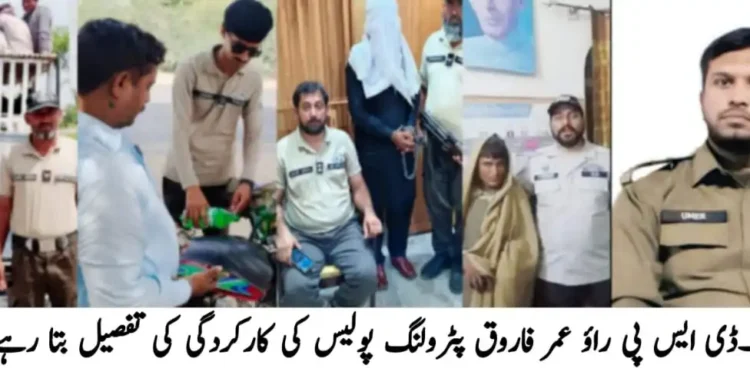 لوکل گورنمنٹ ایکٹ کے تحت ضلع لیہ میں نئی حد براری کا عمل شروع — لسٹیں 7 جنوری سے آویزاں ہوں گی ڈپٹی کمشنر آصف علی ڈوگر کی زیر صدارت اجلاس — شہری تین روز میں تجاویز اور اعتراضات جمع کرا سکیں گے، قوانین کے مطابق شفاف کارروائی کی ہدایت