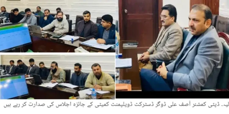 ڈپٹی کمشنر لیہ کی زیر صدارت ڈسٹرکٹ ڈویلپمنٹ کمیٹی کا اجلاس، 19 ارب روپے کے 35 ترقیاتی منصوبوں کا جائزہ