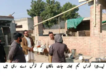 رہائشی علاقوں میں قائم بھانہ جات کے خاتمے کے لیے ضلعی انتظامیہ متحرک، مالکان کو باضابطہ نوٹس جاری وزیراعلیٰ پنجاب مریم نواز شریف کی ہدایات پر شہر میں صفائی اور صحت عامہ کے بہتر نظام کے قیام کے لیے ریزیڈینشل ایریاز سے بھانہ جات ختم کرنے کی کارروائی شروع، مالکان نے انتظامیہ سے مکمل تعاون کی یقین دہانی کرا دی۔