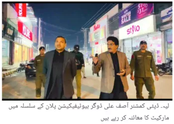 لیہ:ڈپٹی کمشنر آصف علی ڈوگر بیوٹیفیکیشن پلان کے سلسلہ میں مارکیٹ کا معائنہ کررہے ہیں
