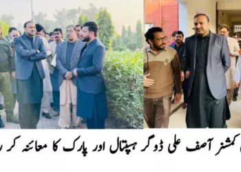 ڈپٹی کمشنر آصف علی ڈوگر ضلع لیہ کی تعمیر و ترقی کے لیے متحرک—شہر، بازاروں اور سرکاری اداروں کا تفصیلی دورہ وزیراعلیٰ پنجاب کے وژن کے تحت صفائی، بیوٹیفکیشن، طبی سہولیات اور عوامی ریلیف کے منصوبوں کی بروقت و معیاری تکمیل کی ہدایات