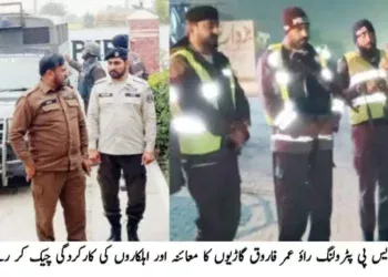 ڈی ایس پی پٹرولنگ راؤ عمر فاروق کا لیہ کی مختلف پٹرولنگ پوسٹس کا دورہ، موجودہ سیکیورٹی صورتحال کے پیش نظر فرائض ایمانداری سے ادا کرنے، ٹریفک قوانین پر سختی سے عملدرآمد کی ہدایت