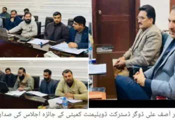 ڈپٹی کمشنر لیہ کی زیر صدارت ڈسٹرکٹ ڈویلپمنٹ کمیٹی کا اجلاس، 19 ارب روپے کے 35 ترقیاتی منصوبوں کا جائزہ
