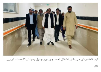 لیہ میں سہولت آن دا گو بازار کا افتتاح، 300 ریڑھی بان دکاندار بن گئے کم نرخوں پر معیاری اشیاء، صاف ستھرا ماحول اور حکومت پنجاب کی اونر شپ