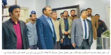 ممبر چیف منسٹر انسپکشن ٹیم کا لیہ کا دورہ، ترقیاتی منصوبوں کا تفصیلی معائنہ، سہولت آن دا گو بازار، کیتھ لیب، ڈیجیٹل لائبریری اور ٹراما سینٹر کے کام مقررہ مدت میں مکمل کرنے کی ہدایت، ثاقب علی عطیل