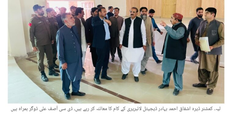 بہادر ڈیجیٹل لائبریری کے رکے منصوبے کا دوبارہ آغاز اشفاق احمد چوہدری نے تعلیمی ترقی کے اہم منصوبے کو بروقت مکمل کرنے کی ہدایت کر دی