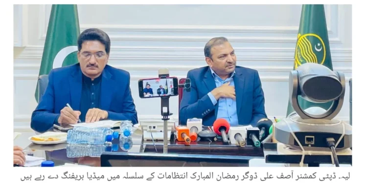 رمضان المبارک کے لیے ضلعی انتظامیہ کے انتظامات مکمل، 70 ہزار خاندانوں کو رمضان نگہبان کارڈ ملیں گے.12 ہزار کارڈ گھر گھر پہنچا دیے گئے، 7 رمضان دسترخوان، گراں فروشی کے خلاف 35 پرائس کنٹرول مجسٹریٹس تعینات، ڈپٹی کمشنر آصف علی ڈوگر