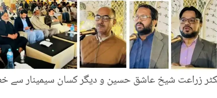 اگیتی کاشت کپاس کی ترویج اور کماد کی فی ایکڑ بہتر پیداوار کے لیے میگا فارمر ڈے کا انعقاد