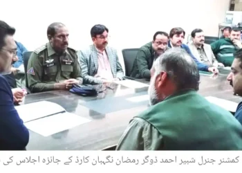 تھانہ سٹی پولیس کی احسن کاوش ،12 لاکھ مالیت کے گم شدہ طلائی زیورات اور نقدی  فیملی کے حوالے