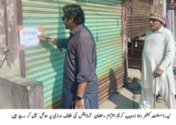 نگہبان دسترخوان مستحقین کے لیے باعزت افطاری کا ذریعہ ہے: آصف علی ڈوگر، ڈپٹی کمشنر لیہ کا ڈی ایچ کیو ہسپتال میں نگہبان دسترخوان کا دورہ، میڈیا نمائندگان کے ہمراہ افطار، خواتین کے لیے باپردہ انتظامات کا جائزہ