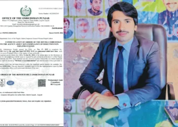 غیر قانونی سمز کے اجرا کا معاملہ، صوبائی محتسب پنجاب لیہ کی جانب سے آئی جی جیل خانہ جات کو دوسرا نوٹس، 45 دن میں رپورٹ طلب، 82 روز گزرنے کے باوجود جواب جمع نہ کرایا جا سکا، عدم تعمیل مس کنڈکٹ قرار،ذمہ داروں کے خلاف کارروائی کا عندیہ