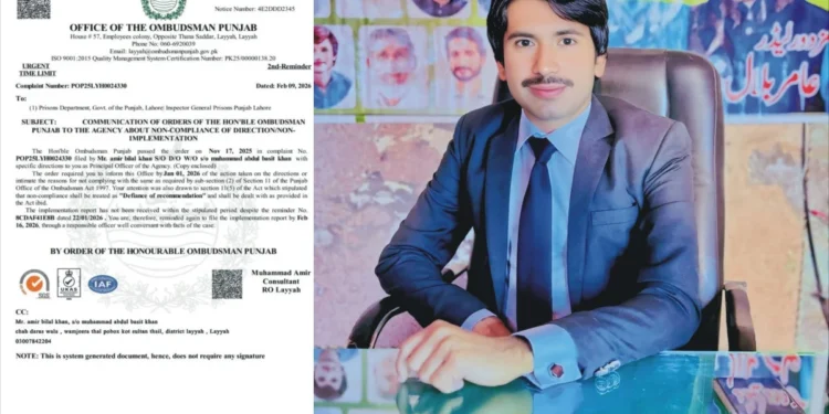 غیر قانونی سمز کے اجرا کا معاملہ، صوبائی محتسب پنجاب لیہ کی جانب سے آئی جی جیل خانہ جات کو دوسرا نوٹس، 45 دن میں رپورٹ طلب، 82 روز گزرنے کے باوجود جواب جمع نہ کرایا جا سکا، عدم تعمیل مس کنڈکٹ قرار،ذمہ داروں کے خلاف کارروائی کا عندیہ