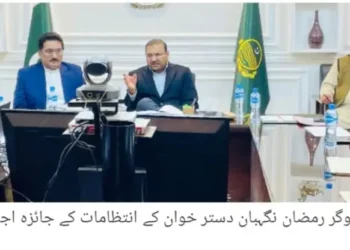 تھانہ سٹی پولیس کی احسن کاوش ،12 لاکھ مالیت کے گم شدہ طلائی زیورات اور نقدی  فیملی کے حوالے