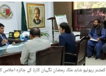 آصف علی ڈوگر کا رمضان المبارک میں عوام کو مثالی سہولیات فراہم کرنے کا اعلان، وزیر اعلیٰ پنجاب رمضان نگہبان کارڈ کی بروقت تقسیم، رمضان بازار، سہولت بازار اور دسترخوان مریم کے بہترین انتظامات کی ہدایت