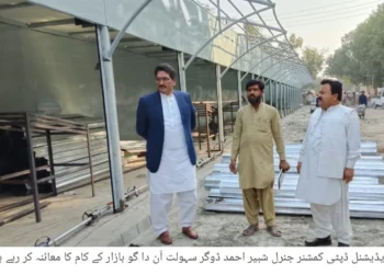 آصف علی ڈوگر کا رمضان المبارک میں عوام کو مثالی سہولیات فراہم کرنے کا اعلان، وزیر اعلیٰ پنجاب رمضان نگہبان کارڈ کی بروقت تقسیم، رمضان بازار، سہولت بازار اور دسترخوان مریم کے بہترین انتظامات کی ہدایت