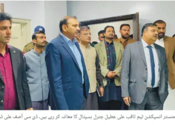 ممبر چیف منسٹر انسپکشن ٹیم کا لیہ کا دورہ، ترقیاتی منصوبوں کا تفصیلی معائنہ، سہولت آن دا گو بازار، کیتھ لیب، ڈیجیٹل لائبریری اور ٹراما سینٹر کے کام مقررہ مدت میں مکمل کرنے کی ہدایت، ثاقب علی عطیل