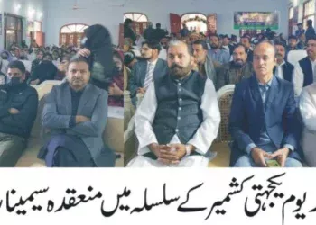 یومِ یکجہتی کشمیر، ڈی پی ایس گرلز ونگ میں سیمینار، کشمیر کی آزادی نوشتۂ دیوار ہے، ڈپٹی کمشنر، ڈی سی آصف علی ڈوگر اور ڈی پی او حسن جاوید کی خصوصی شرکت، طالبات کے ٹیبلوز، تقاریر اور پینٹنگز، کشمیر چوک تک اظہارِ یکجہتی ریلی