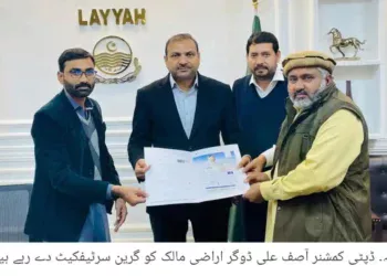 ضلع لیہ کی تاریخ میں پہلی بار گرین پراپرٹی سرٹیفکیٹ کا اجراء شروع کر دیا گیا