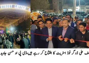 فیملی ایجوکیشن ہیلتھ میلہ، صحت و آگاہی کے رنگ بکھر گئے، ڈپٹی کمشنر آصف علی ڈوگر کا افتتاح، فیملی پلاننگ، کھیلوں اور تفریحی سرگرمیوں میں شہریوں کی بھرپور شرکت