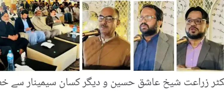 اگیتی کاشت کپاس کی ترویج اور کماد کی فی ایکڑ بہتر پیداوار کے لیے میگا فارمر ڈے کا انعقاد