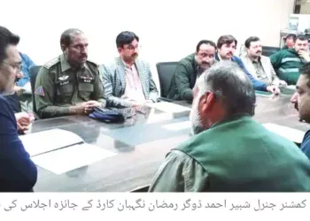 تھانہ سٹی پولیس کی احسن کاوش ،12 لاکھ مالیت کے گم شدہ طلائی زیورات اور نقدی  فیملی کے حوالے