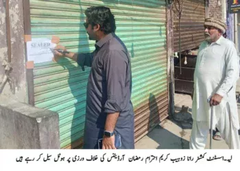 نگہبان دسترخوان مستحقین کے لیے باعزت افطاری کا ذریعہ ہے: آصف علی ڈوگر، ڈپٹی کمشنر لیہ کا ڈی ایچ کیو ہسپتال میں نگہبان دسترخوان کا دورہ، میڈیا نمائندگان کے ہمراہ افطار، خواتین کے لیے باپردہ انتظامات کا جائزہ