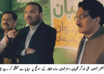 نگہبان دسترخوان مستحقین کے لیے باعزت افطاری کا ذریعہ ہے: آصف علی ڈوگر، ڈپٹی کمشنر لیہ کا ڈی ایچ کیو ہسپتال میں نگہبان دسترخوان کا دورہ، میڈیا نمائندگان کے ہمراہ افطار، خواتین کے لیے باپردہ انتظامات کا جائزہ