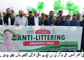 ستھرا پنجاب مہم کے تحت لیہ میں اینٹی لٹرنگ آگہی ریلی، گندگی کے خلاف زیرو ٹالرنس کا اعلان مریم نواز شریف کے وژن پر عملدرآمد، ڈی سی آصف علی ڈوگر کی قیادت میں کشمیر چوک سے ختم نبوت چوک تک ریلی