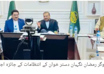 تھانہ سٹی پولیس کی احسن کاوش ،12 لاکھ مالیت کے گم شدہ طلائی زیورات اور نقدی  فیملی کے حوالے