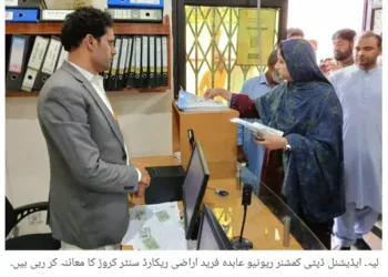 لیہ میں بیوٹیفیکیشن منصوبے پر تیزی سے کام جاری، پارکوں اور گرین بیلٹس کی بحالی مریم نواز شریف کے وژن پر عملدرآمد، اے ڈی سی جنرل شبیر احمد ڈوگر کا مختلف پارکوں کا تفصیلی دورہ