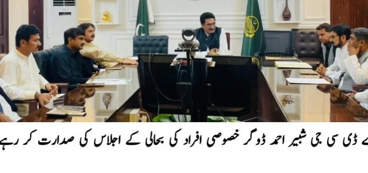 ڈسٹرکٹ پبلک سکول فتح پور میں سالانہ تقریبِ تقسیمِ انعامات