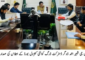 ڈسٹرکٹ ڈرگ کوالٹی کنٹرول بورڈ کا اجلاس، خلاف ورزی پر میڈیکل سٹورز کے خلاف کارروائیاں تیز دو کیسز میں پراسیکیوشن کی منظوری، تین میڈیکل سٹورز کو شوکاز نوٹس، غیر معیاری ادویات کے کاروبار پر زیرو ٹالرنس پالیسی کا اعلان
