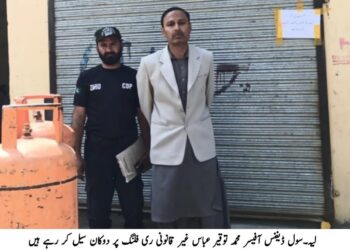 لیہ میں غیر قانونی ایل پی جی ری فلنگ کے خلاف کریک ڈاؤن، سول ڈیفنس کی کارروائی، تھانہ پیر جگی میں دو مقدمات درج، فائر سیفٹی انتظامات ناقص ہونے پر چالان