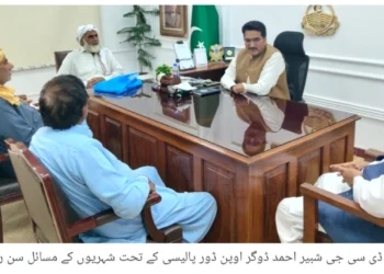 عوام دوست پولیسنگ کے فروغ کے لیے پولیس افسران کی مرحلہ وار تربیت جاری ڈی پی او لیہ حسن جاوید بھٹی کا کہنا ہے کہ شہری جلد پولیس کے رویوں میں مثبت تبدیلی محسوس کریں گے