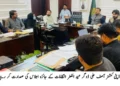 لیہ: ڈپٹی کمشنر کی زیر صدارت عید الفطر انتظامات کا جامع جائزہ اجلاس، شہریوں کو صاف ستھرا، خوشگوار ماحول اور بہترین سہولیات فراہم کرنا انتظامیہ کی اولین ترجیح، عیدگاہوں، پارکوں اور گلی محلوں میں صفائی و تزئین و آرائش کے اقدامات زور پکڑیں گے