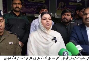 ماہ مقدس رمضان المبارک کے دوران صوبہ بھر میں گراں فروشی کے خلاف بھرپور اور فیصلہ کن کریک ڈاؤن جاری ہے،معاون خصوصی وزیر اعلی پنجاب برائے فوڈ سیفٹی اینڈ کنزیومر پروٹیکشن سلمی بٹ