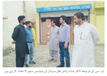 تھانہ صدر پولیس کی اسلحہ ناجائز اپنے قبضہ میں رکھنے والوں کے خلاف کریک ڈائون ،دو شر پسند ملزمان گرفتار ،پسٹل اور بندوق معہ رائوند برآمد ،مقدمات درج